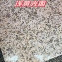 辽阳黄金麻浅黄光面