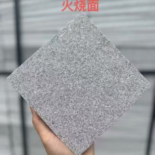 辽阳芝麻灰火烧面