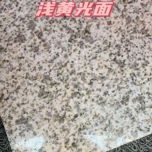辽阳黄金麻浅黄光面