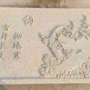 辽阳 黄金麻花岗岩别墅外立面雕花板