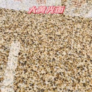 辽阳黄金麻大黄光面