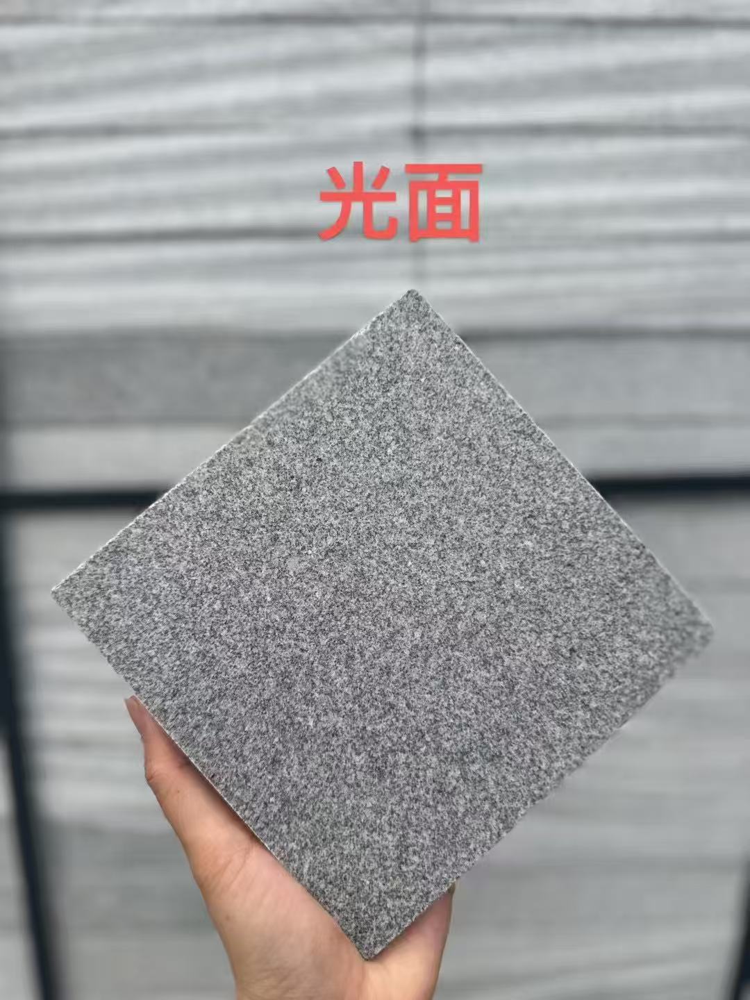 辽阳芝麻灰光面