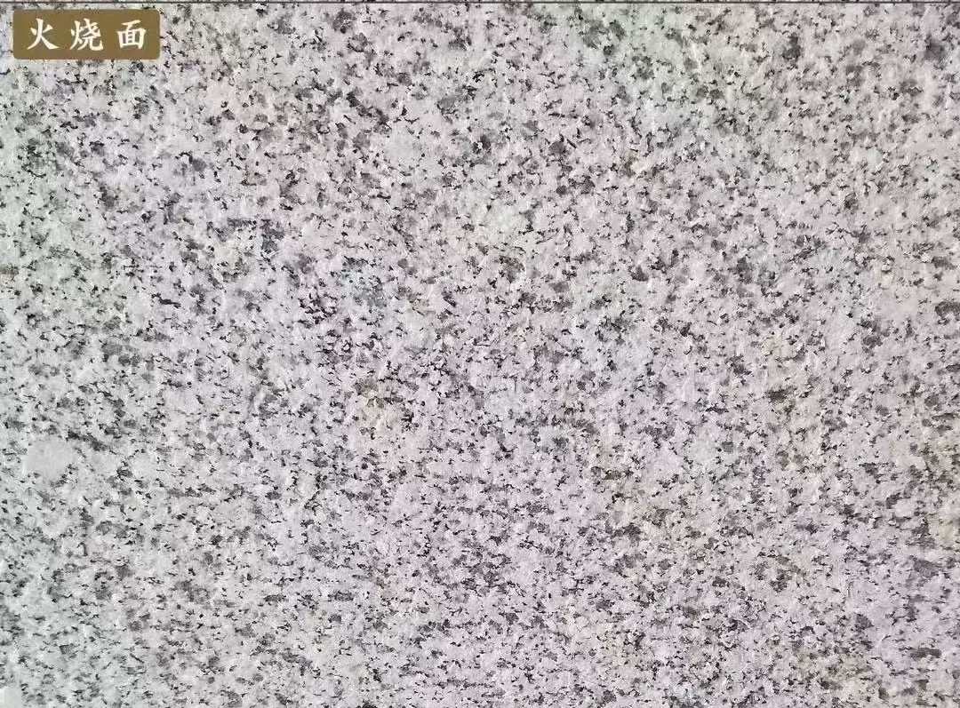 辽阳白麻火烧面