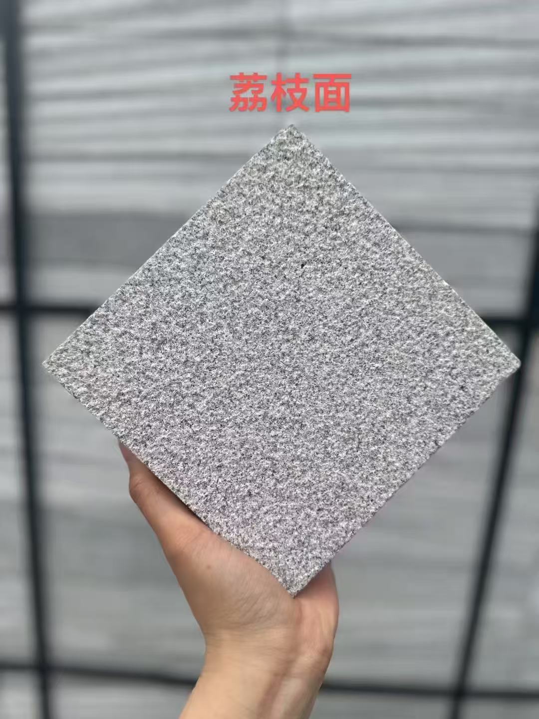 辽阳芝麻灰荔枝面