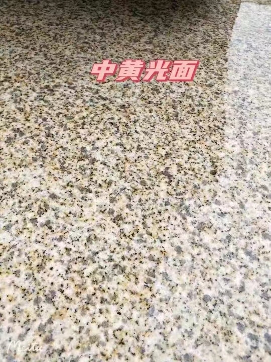 辽阳黄金麻中黄光面