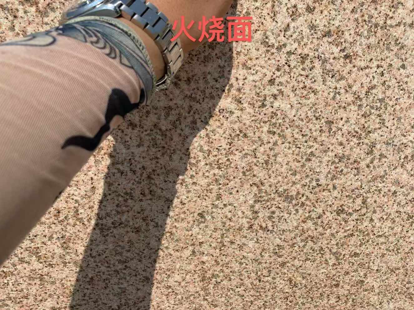 辽阳黄金麻火烧面