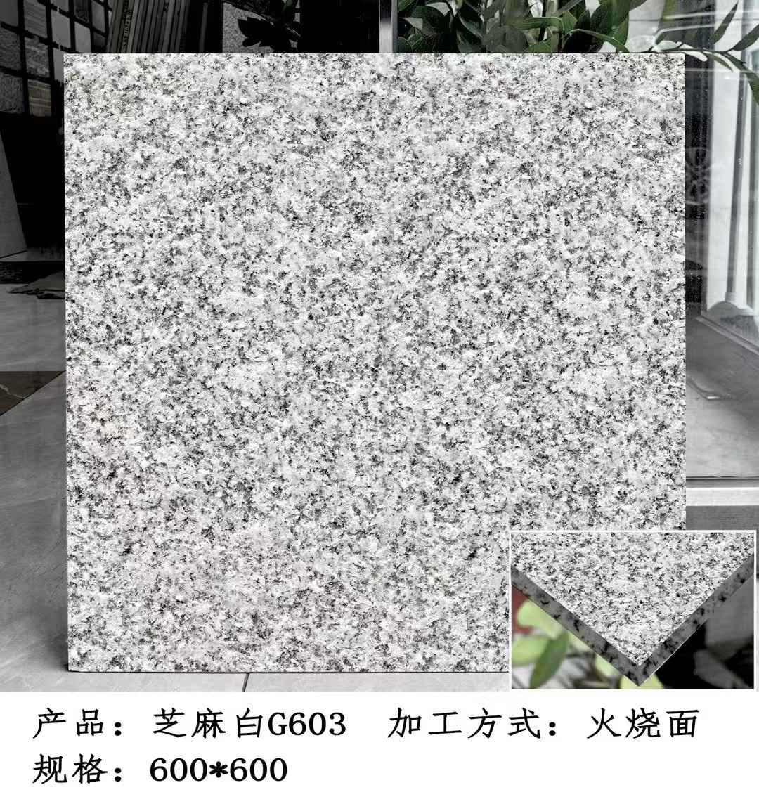 辽阳芝麻白火烧面